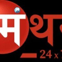 manthan247