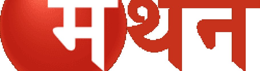 manthan247