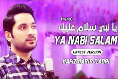 Ya Nabi Salam Alayka (New Version) Hafiz Habib Qadri | يا نبي سلام عليك جديد - حافظ حبيب قادري